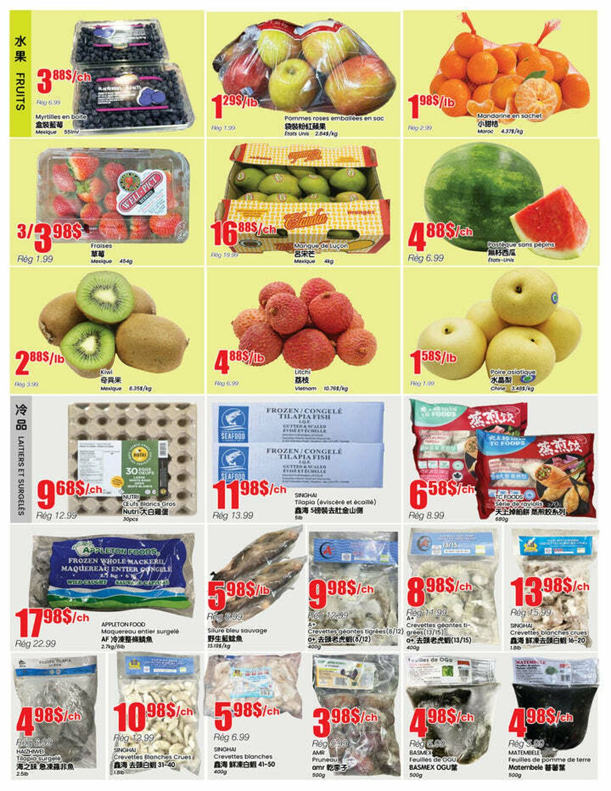Flyer Btrust Supermarket 05.06.2025 - 11.06.2025