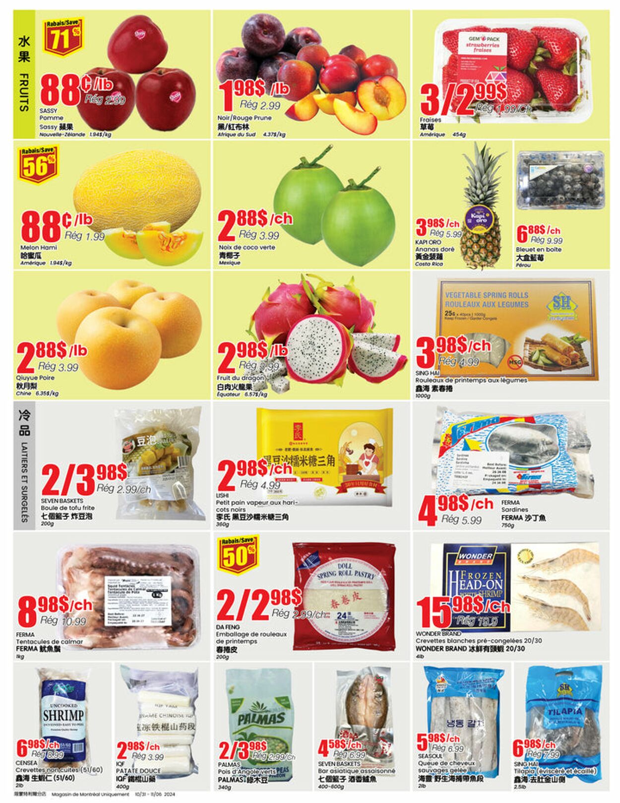 Flyer Btrust Supermarket 31.10.2024 - 06.11.2024