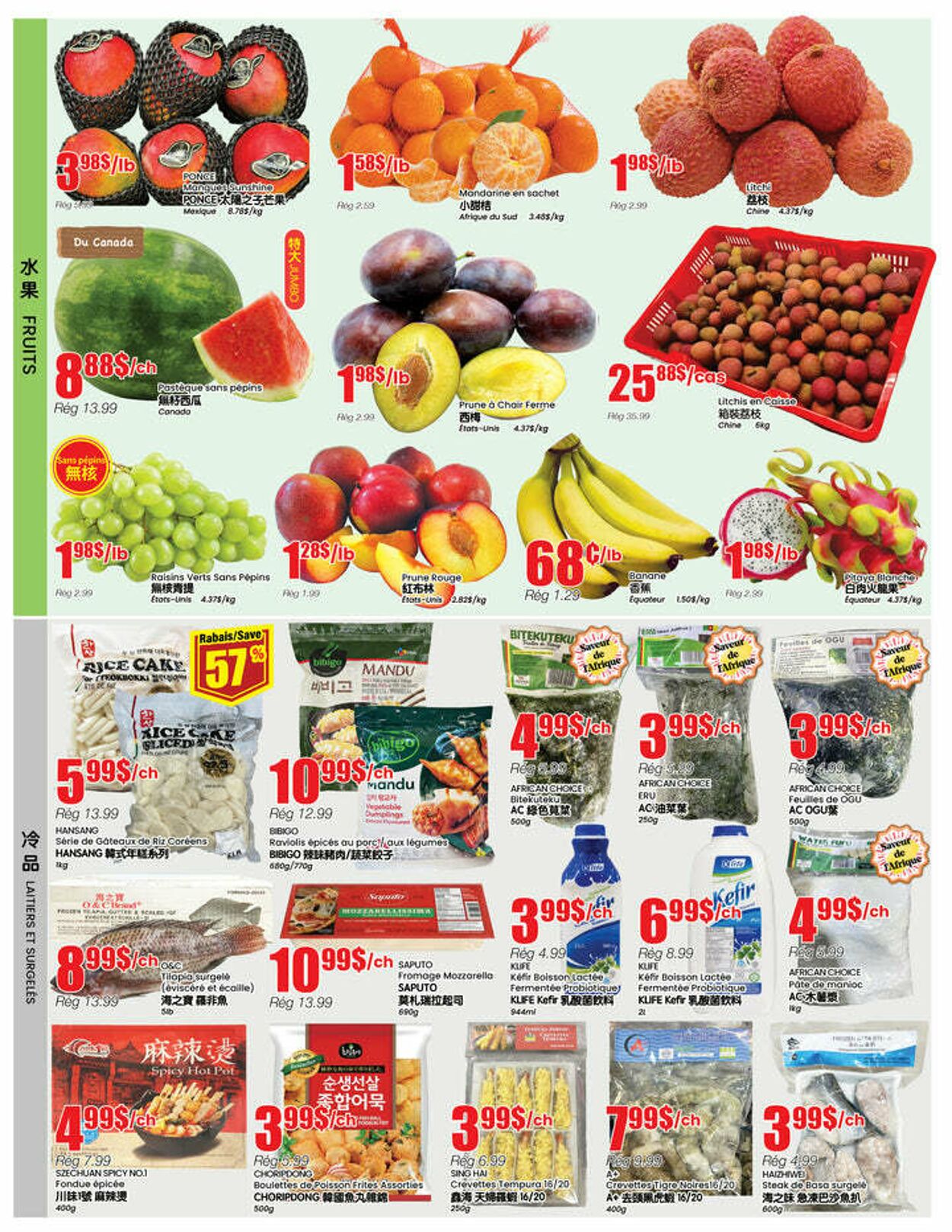 Flyer Btrust Supermarket 14.08.2025 - 20.08.2025
