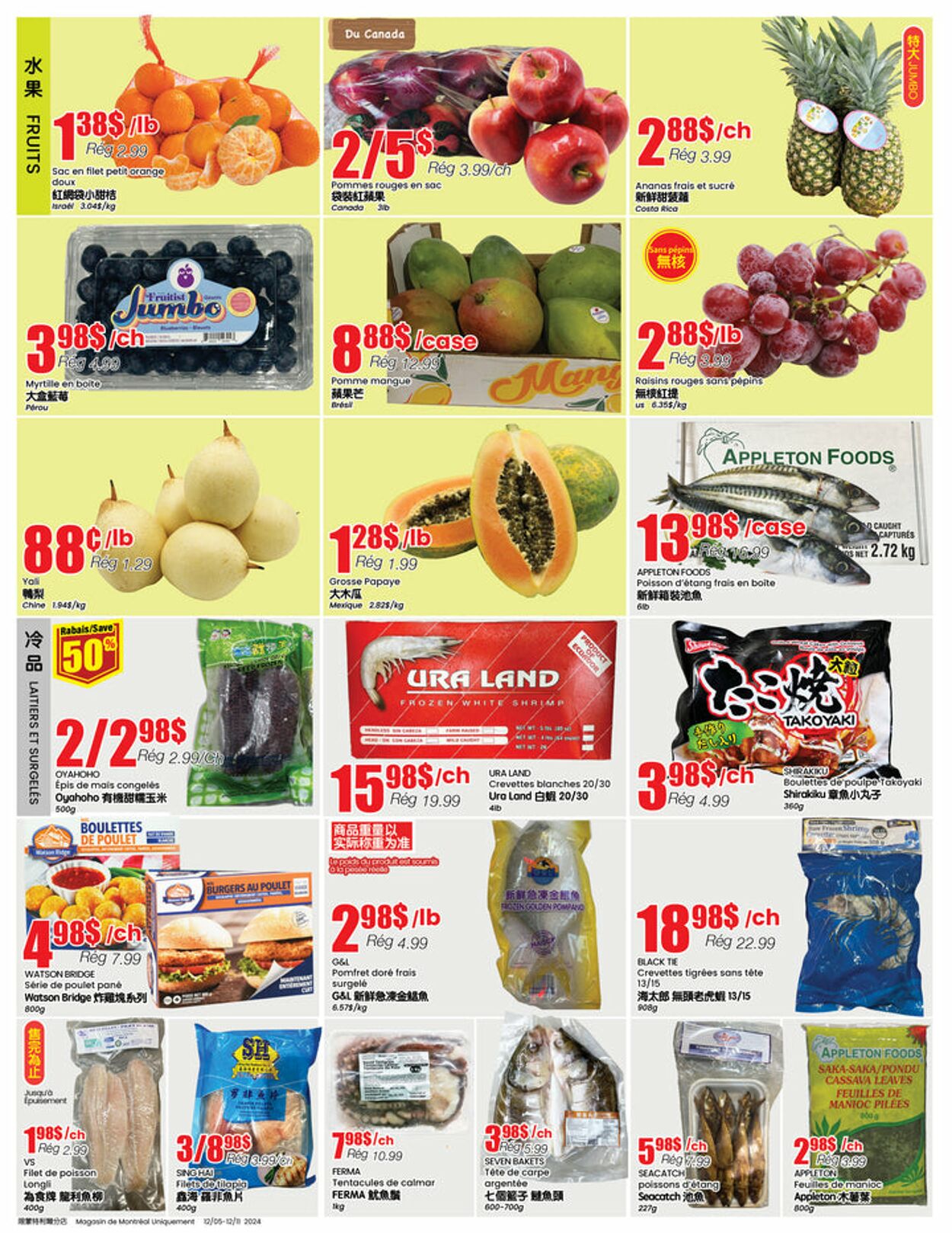 Flyer Btrust Supermarket 05.12.2024 - 11.12.2024