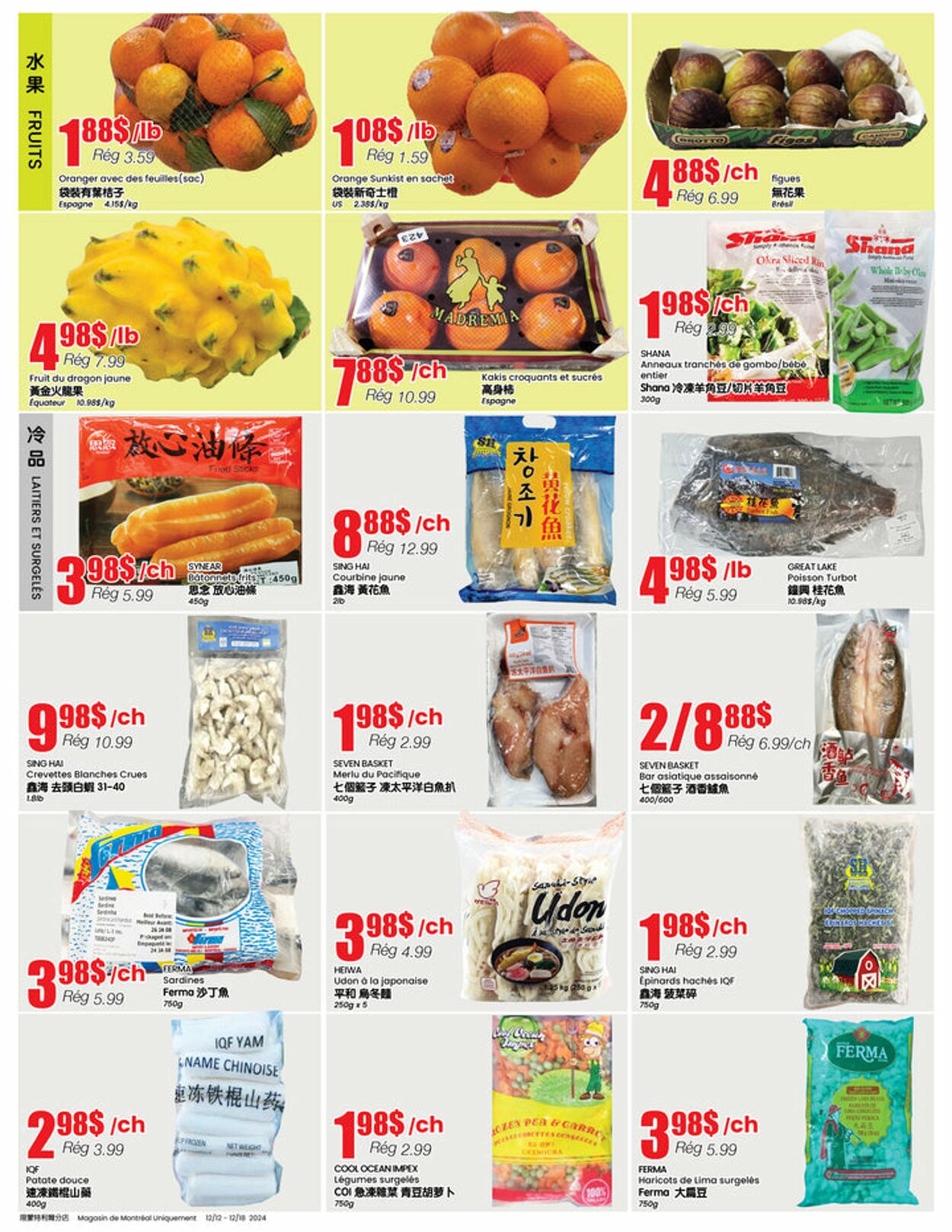 Flyer Btrust Supermarket 12.12.2024 - 18.12.2024