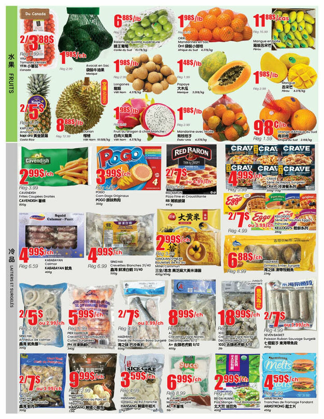 Flyer Btrust Supermarket 04.12.2025 - 10.12.2025