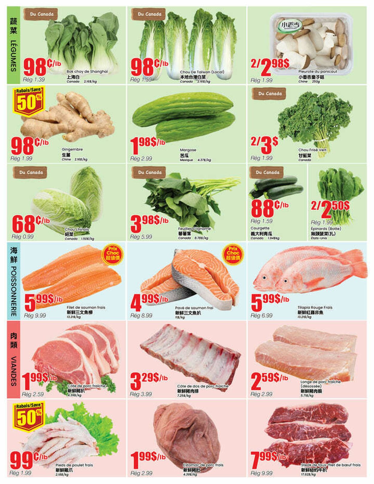 Flyer Btrust Supermarket 10.07.2025 - 16.07.2025