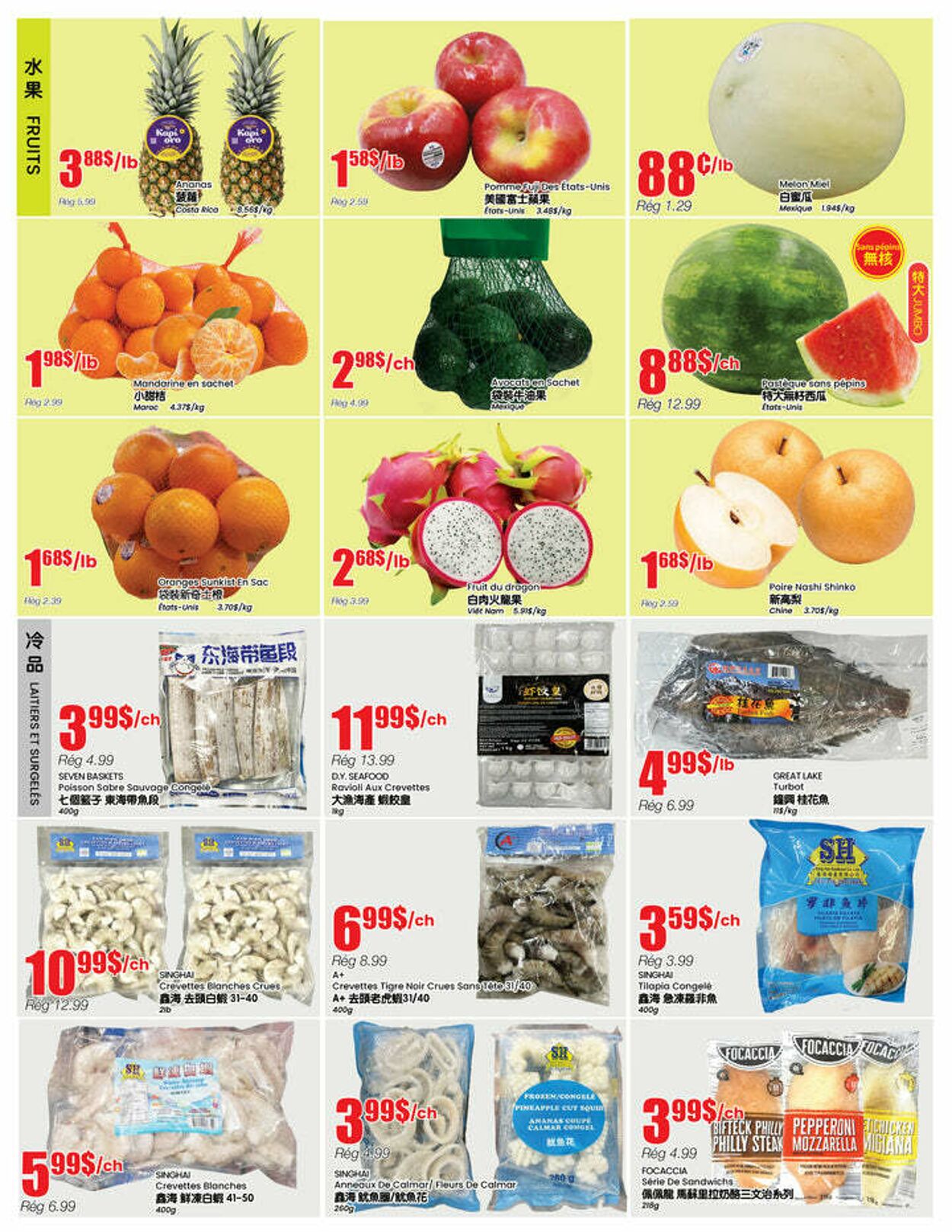 Flyer Btrust Supermarket 10.07.2025 - 16.07.2025