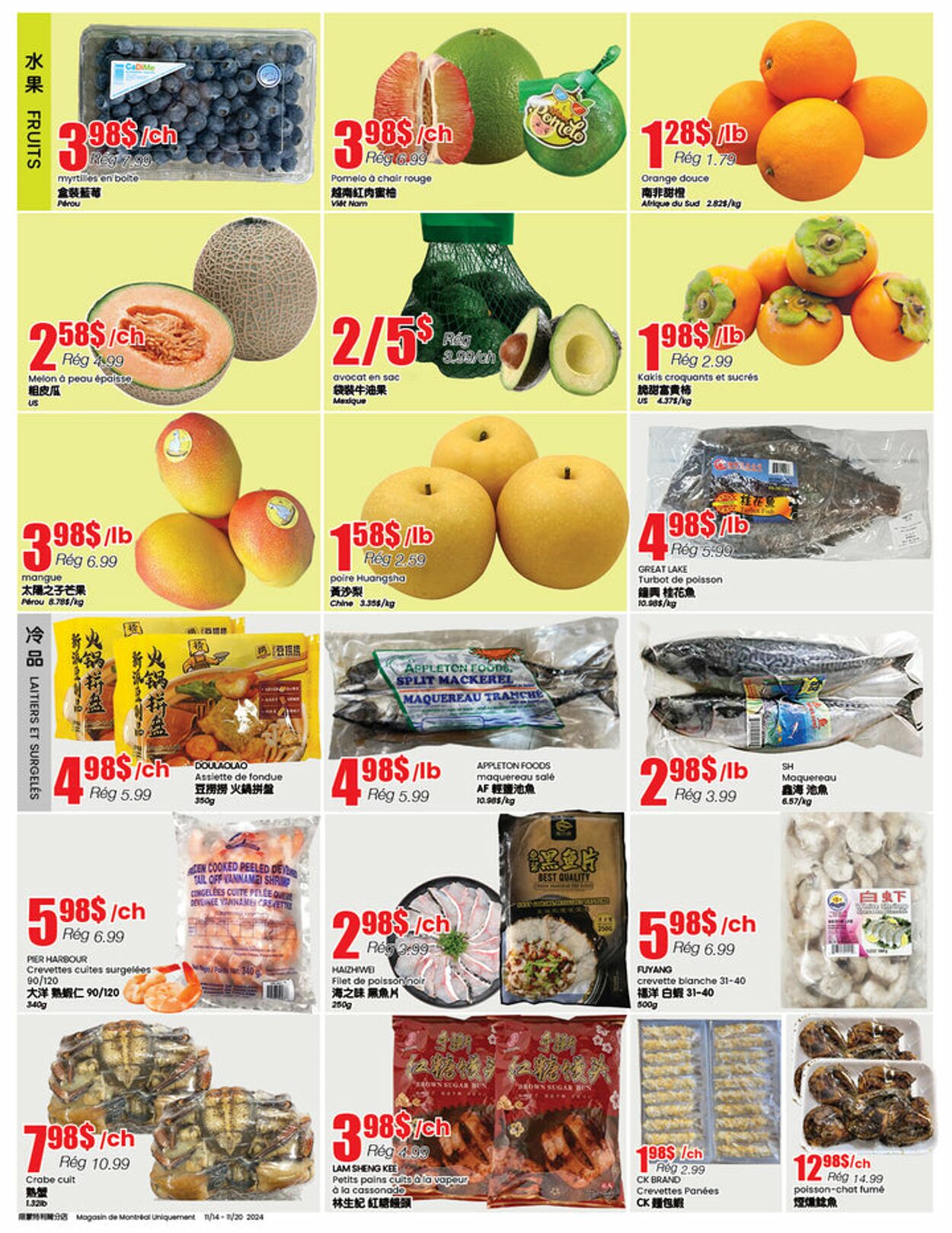 Flyer Btrust Supermarket 14.11.2024 - 20.11.2024