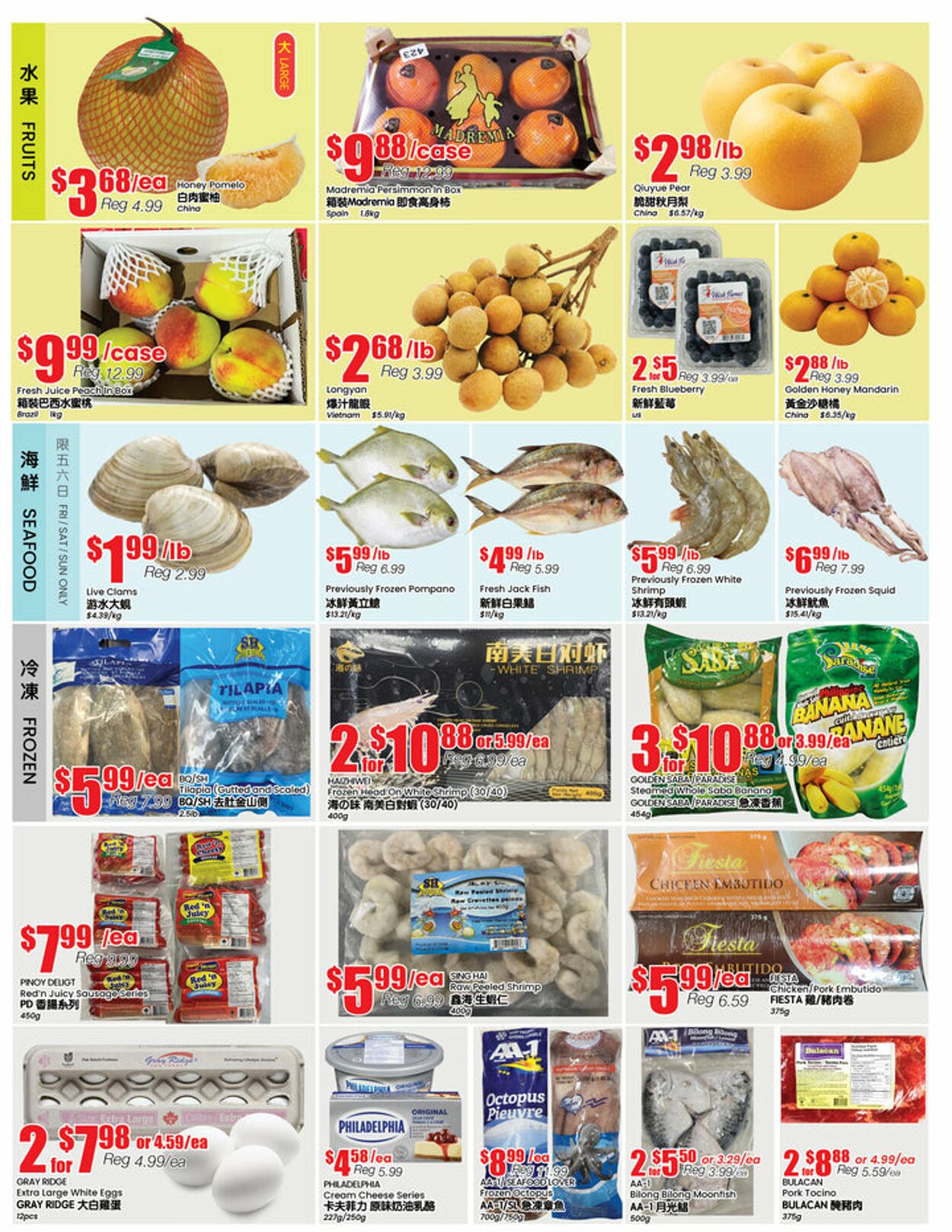 Flyer Btrust Supermarket 29.11.2024 - 05.12.2024