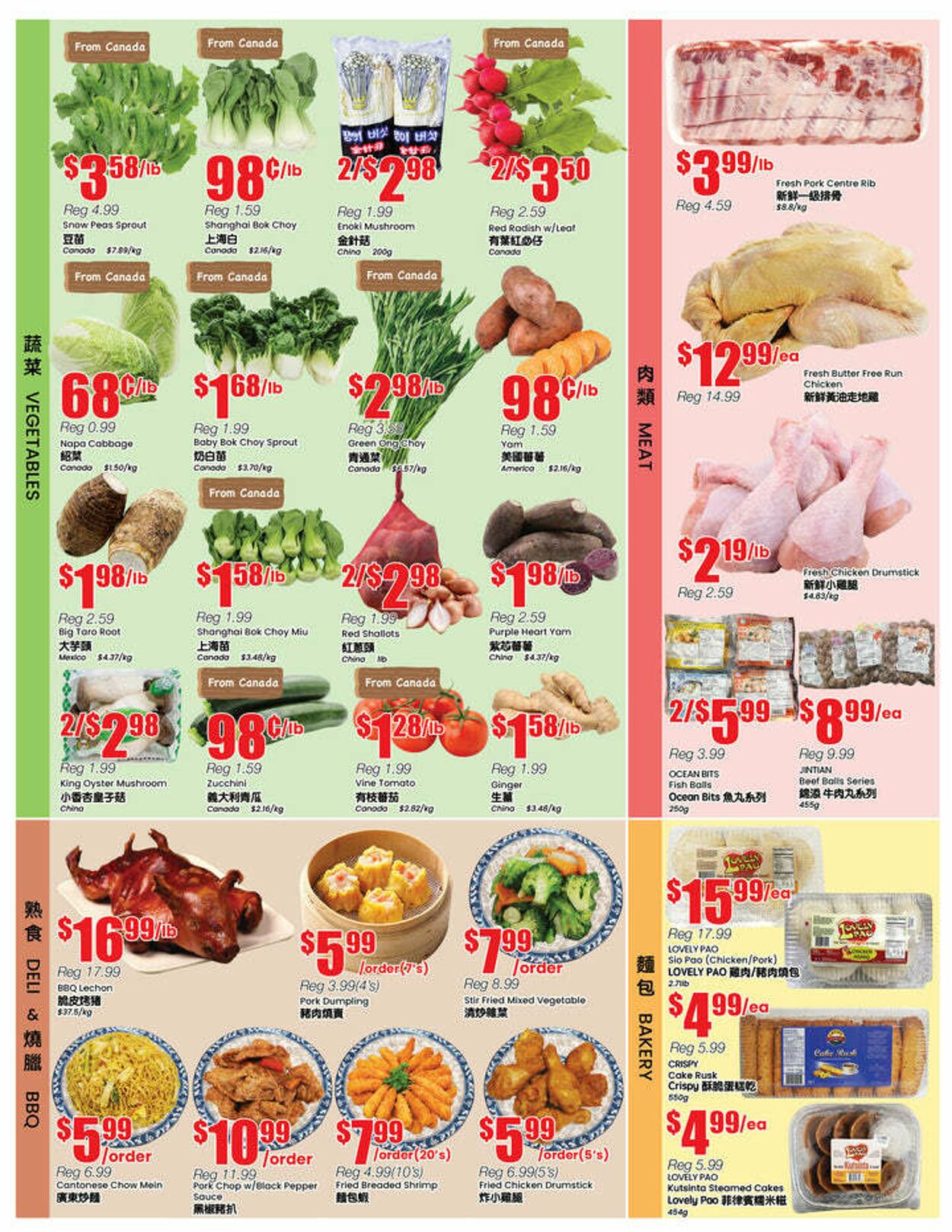 Flyer Btrust Supermarket 27.06.2025 - 03.07.2025