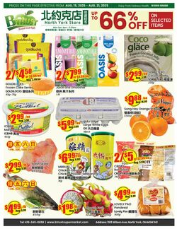 Flyer Btrust Supermarket 15.08.2025 - 21.08.2025