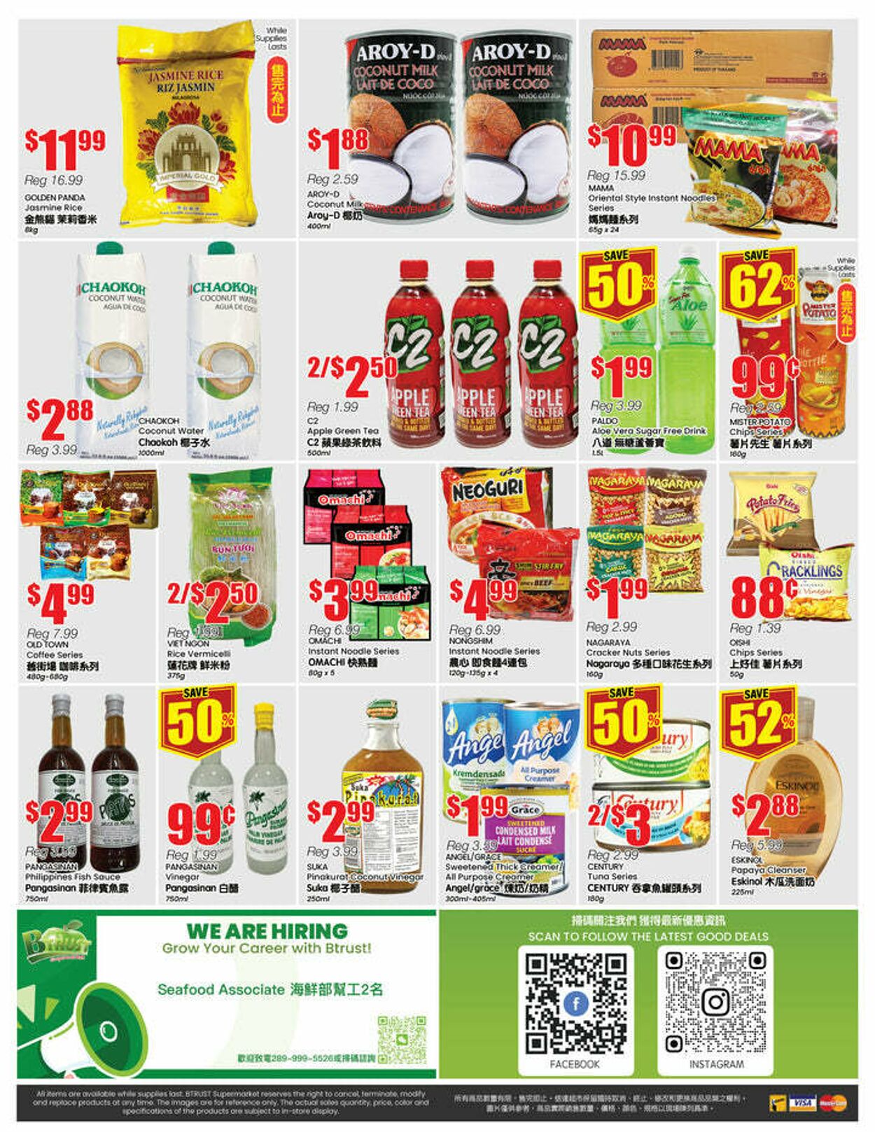 Flyer Btrust Supermarket 06.06.2025 - 12.06.2025