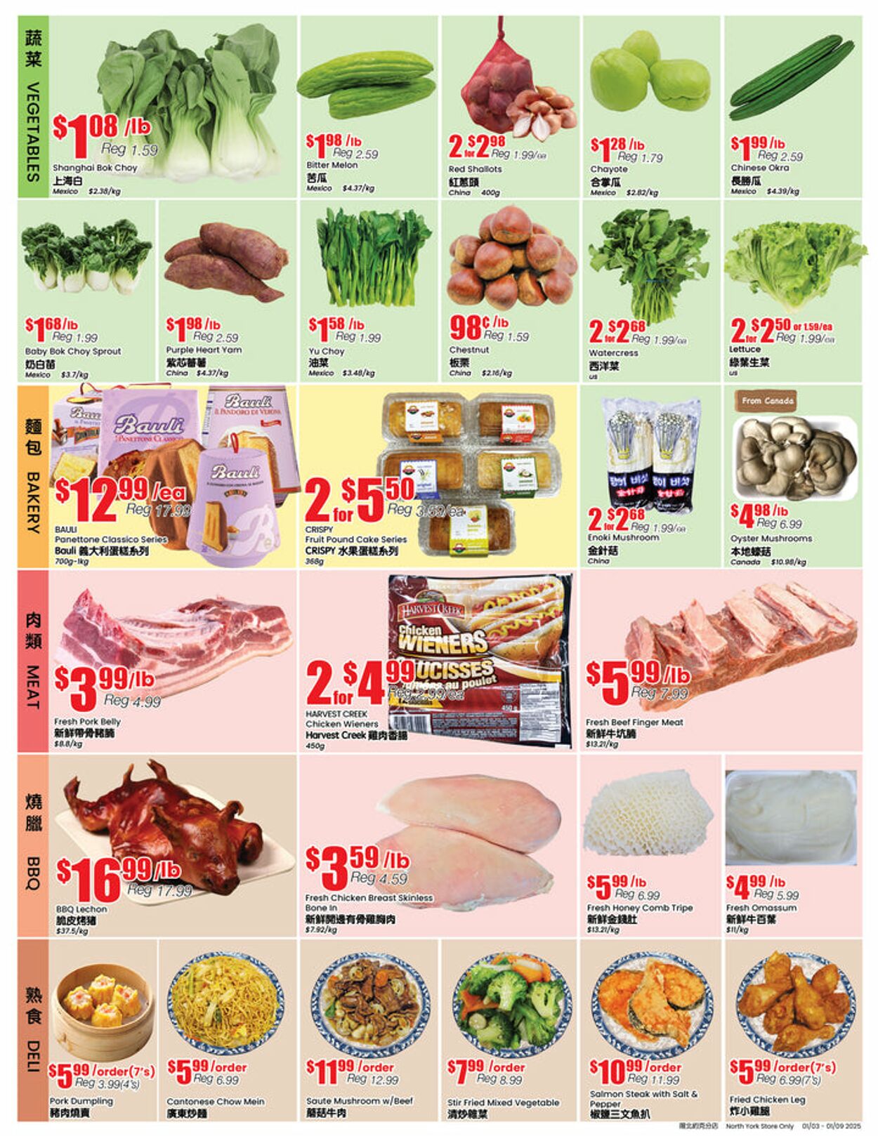 Flyer Btrust Supermarket 03.01.2025 - 09.01.2025