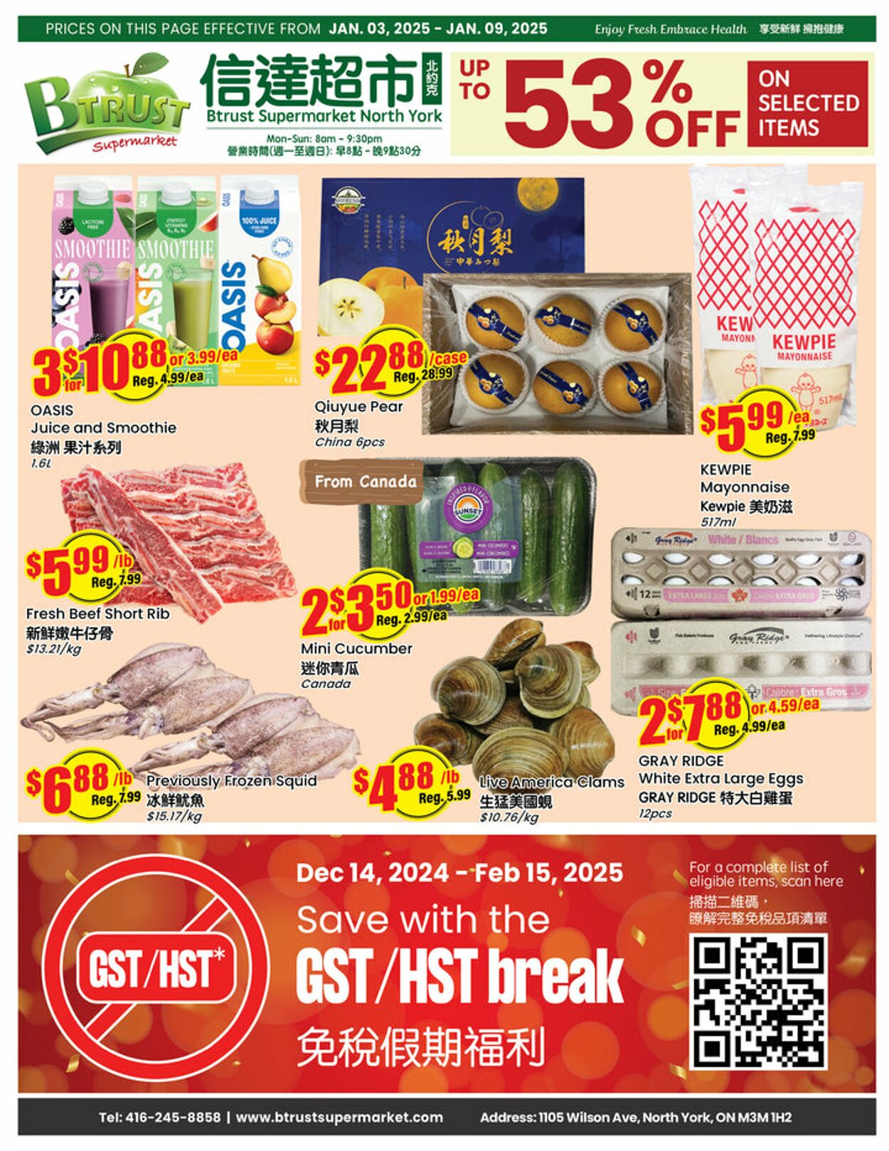 Flyer Btrust Supermarket 03.01.2025 - 09.01.2025