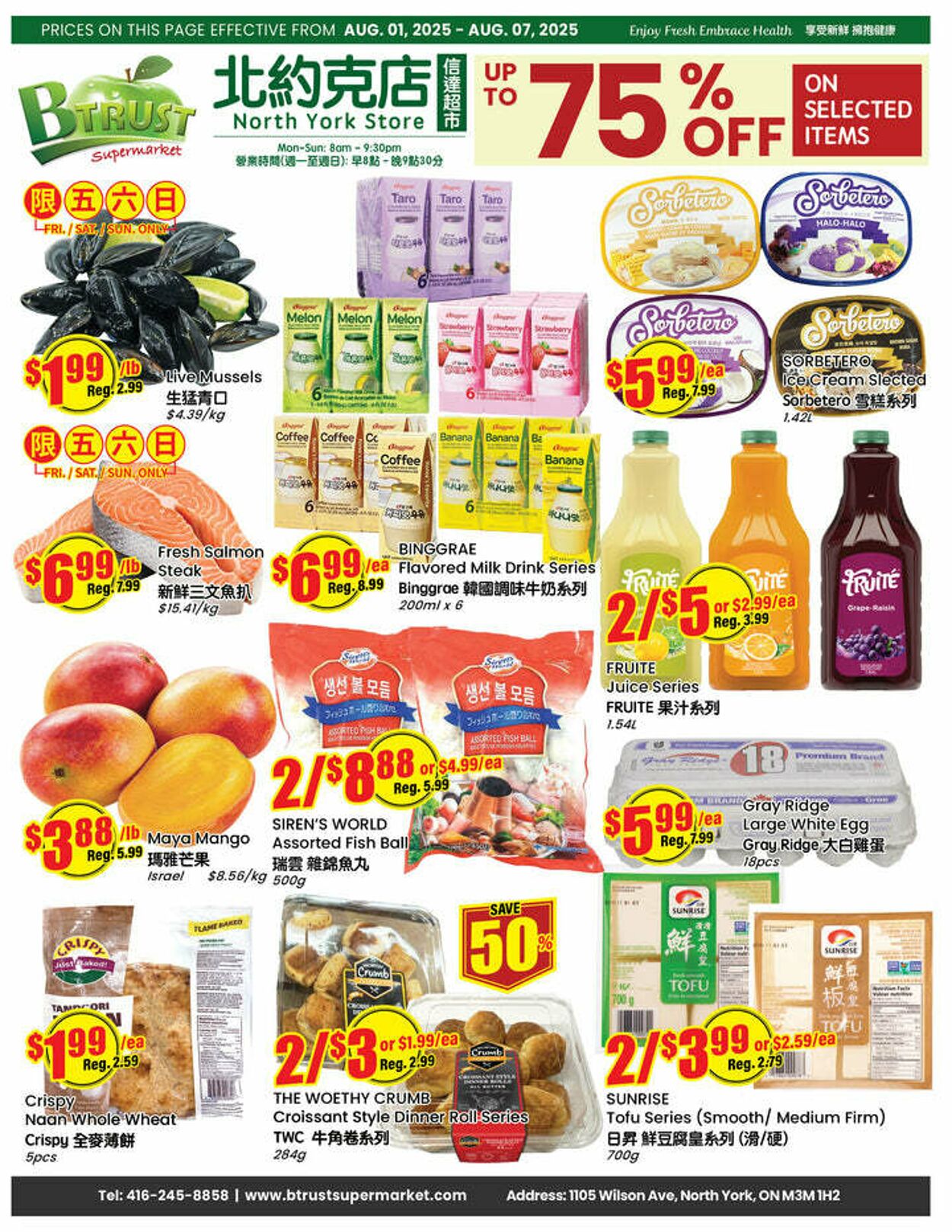 Flyer Btrust Supermarket 01.08.2025 - 08.08.2025