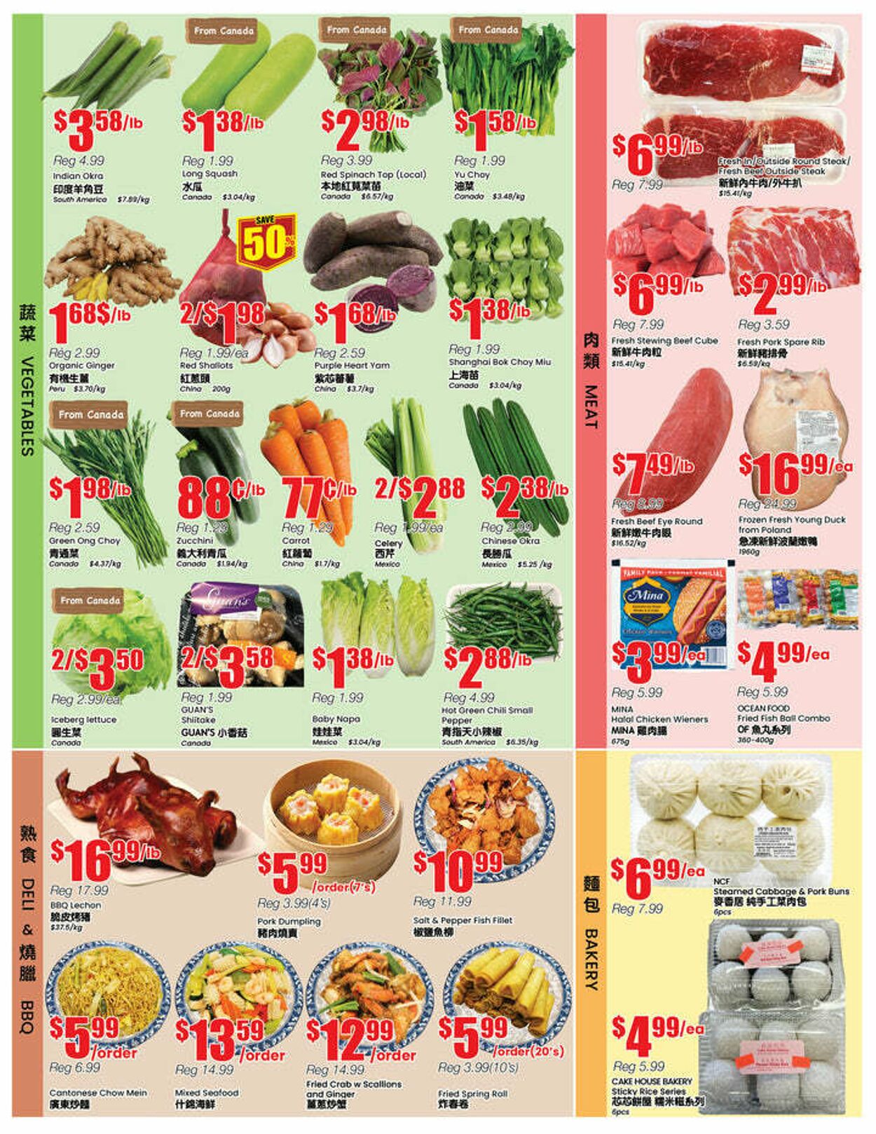 Flyer Btrust Supermarket 01.08.2025 - 08.08.2025