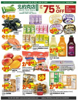Flyer Btrust Supermarket 01.08.2025 - 08.08.2025