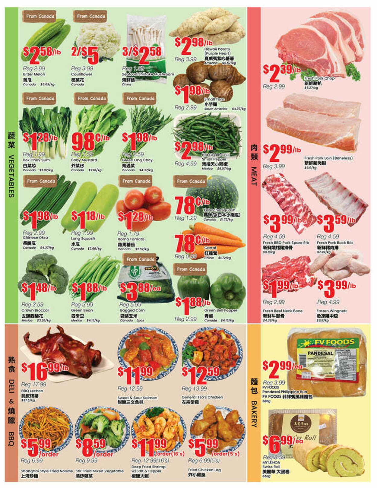 Flyer Btrust Supermarket 08.08.2025 - 14.08.2025