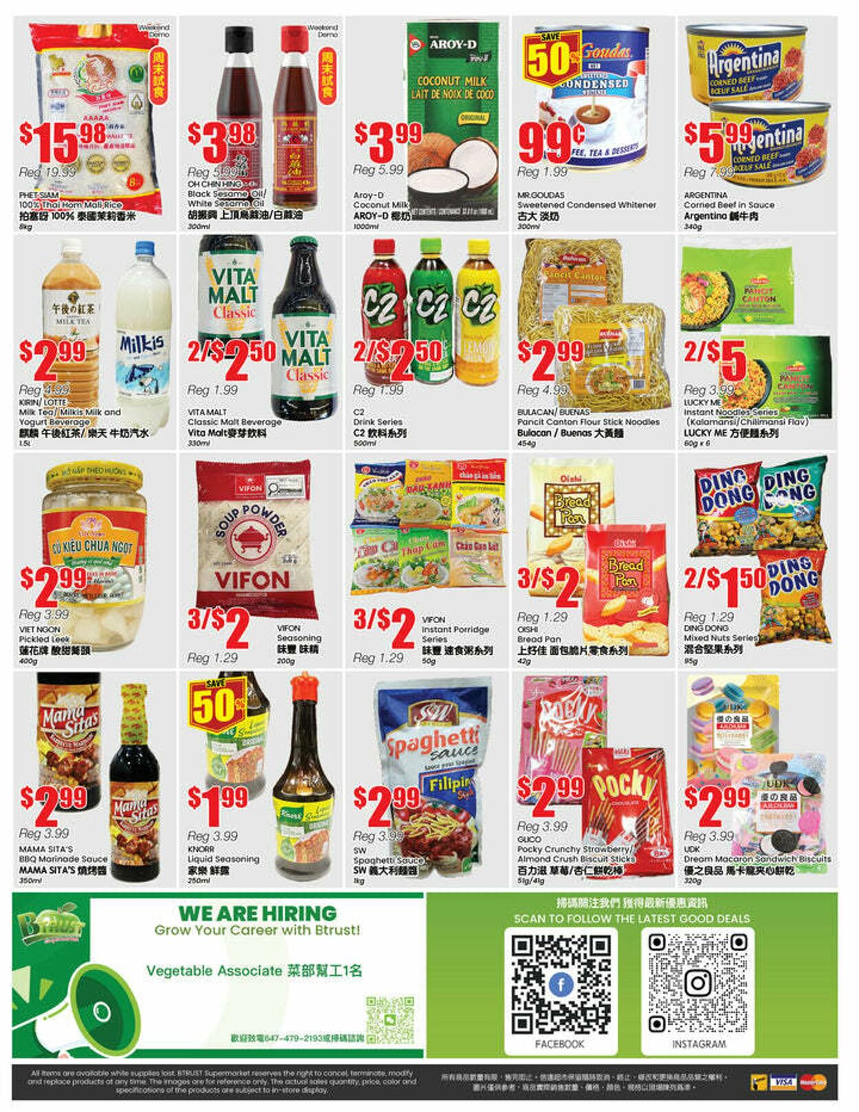 Flyer Btrust Supermarket 08.08.2025 - 14.08.2025