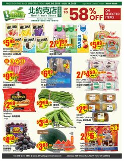 Flyer Btrust Supermarket 08.08.2025 - 14.08.2025