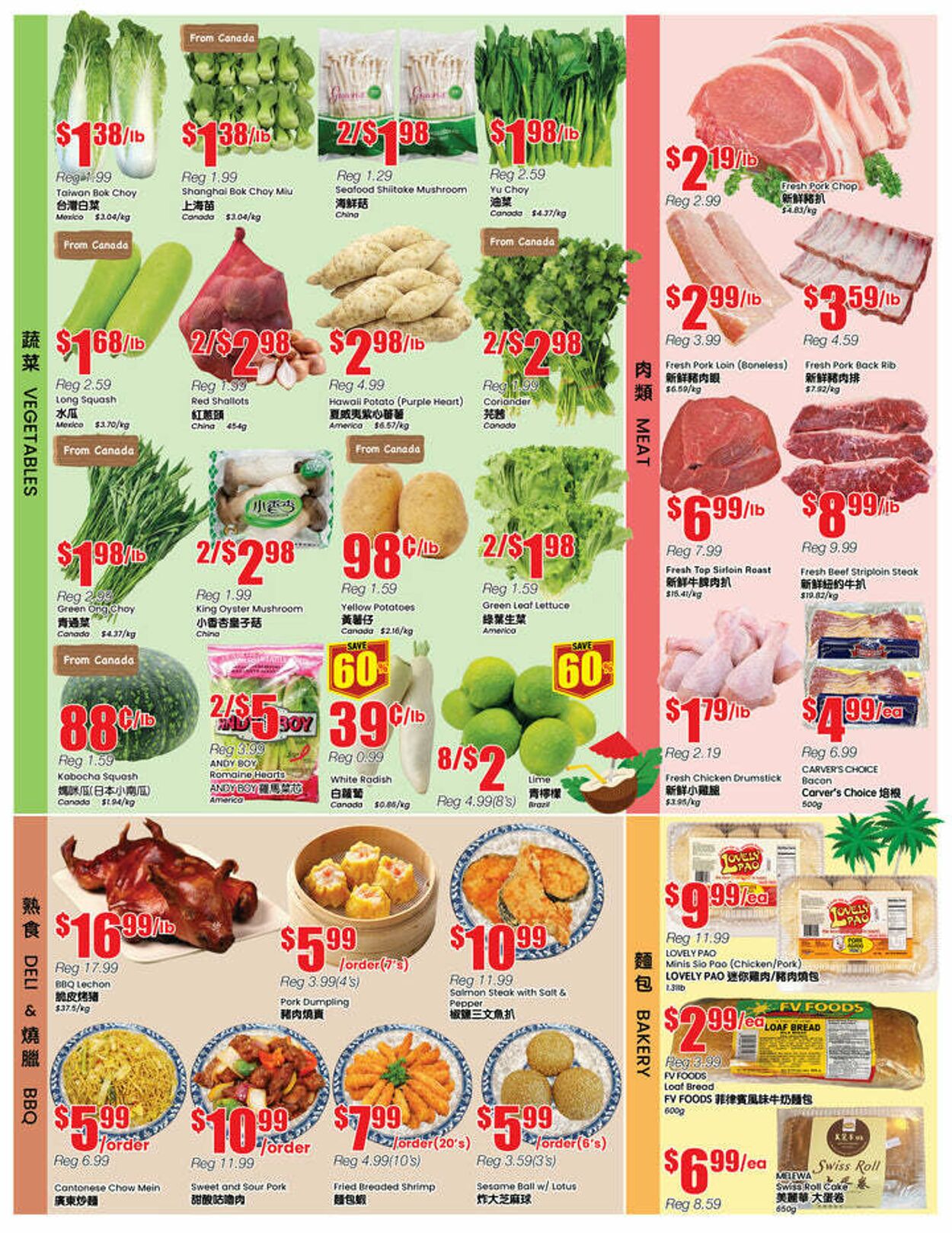 Flyer Btrust Supermarket 18.07.2025 - 24.07.2025