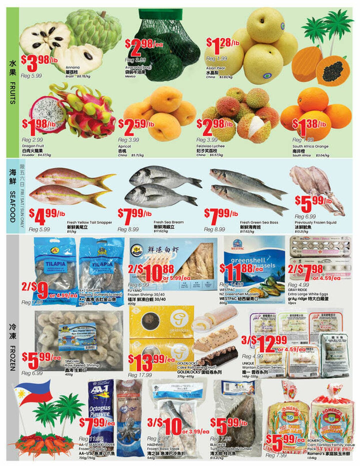 Flyer Btrust Supermarket 18.07.2025 - 24.07.2025