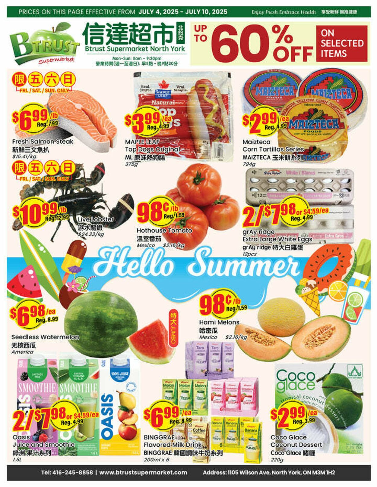 Flyer Btrust Supermarket 04.07.2025 - 10.07.2025