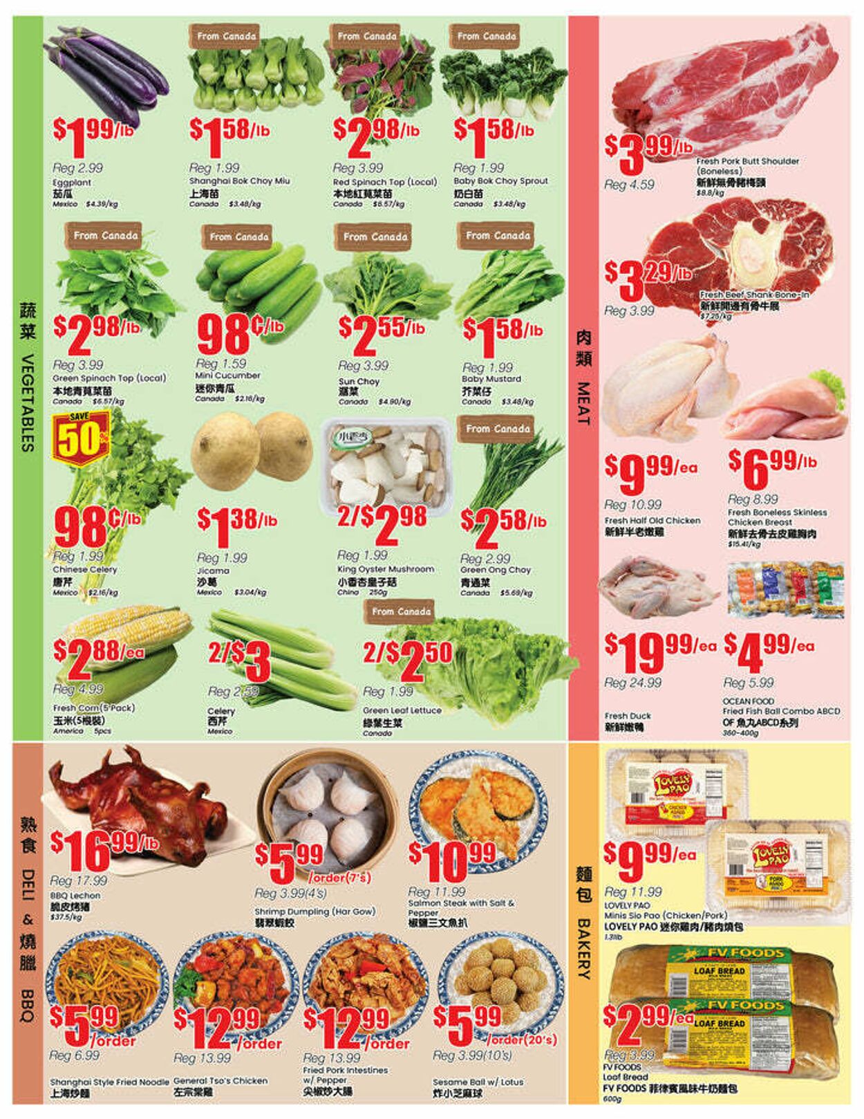 Flyer Btrust Supermarket 04.07.2025 - 10.07.2025