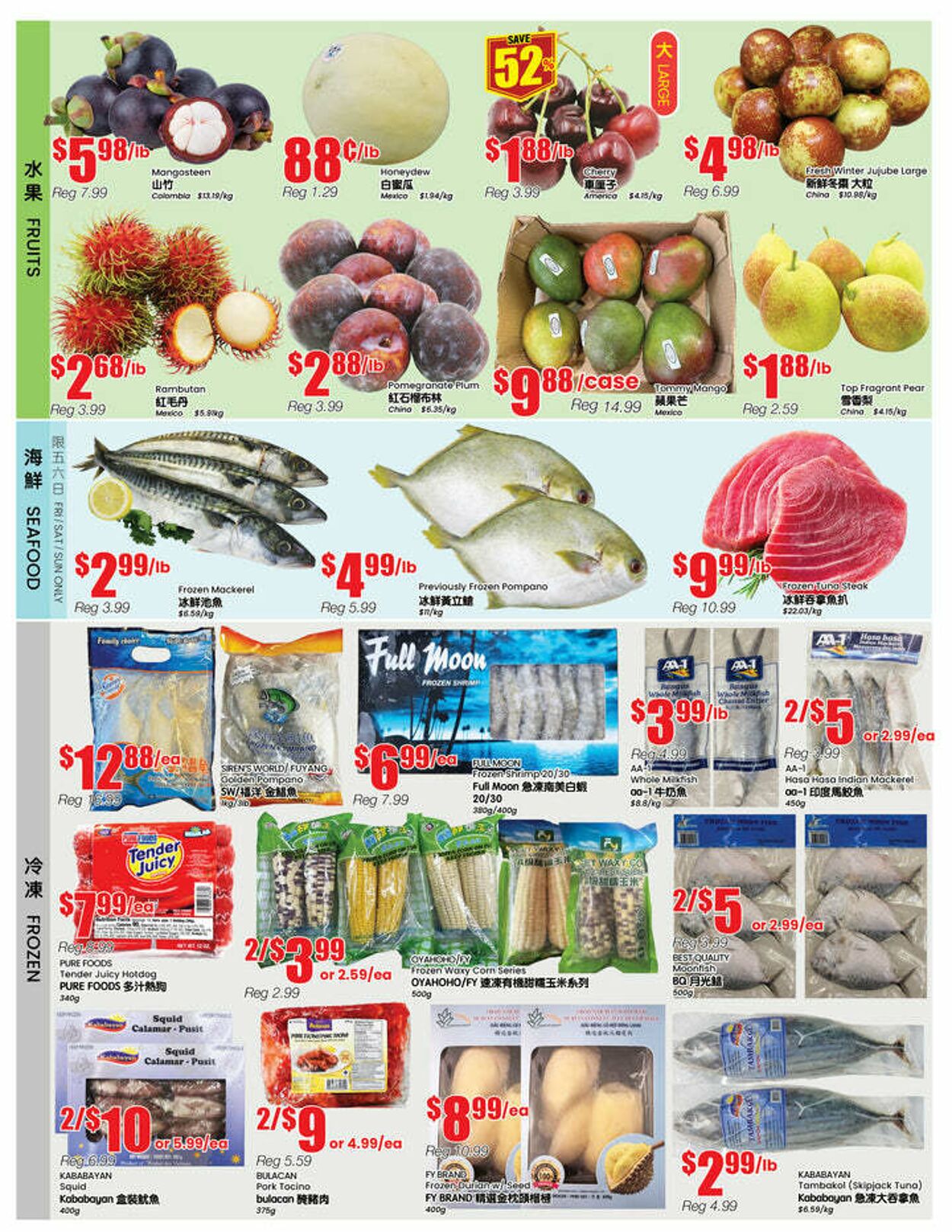 Flyer Btrust Supermarket 11.07.2025 - 17.07.2025