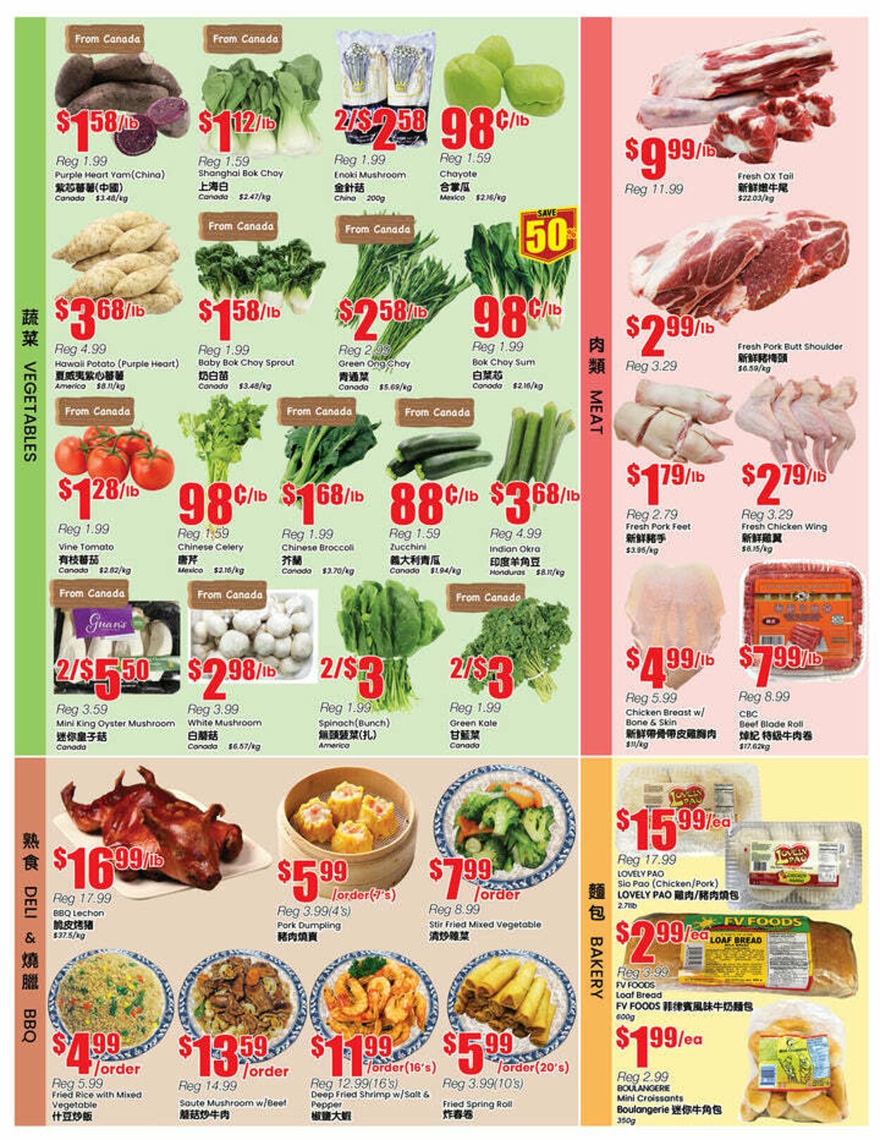 Flyer Btrust Supermarket 11.07.2025 - 17.07.2025