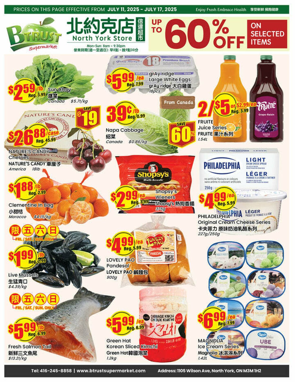 Flyer Btrust Supermarket 11.07.2025 - 17.07.2025