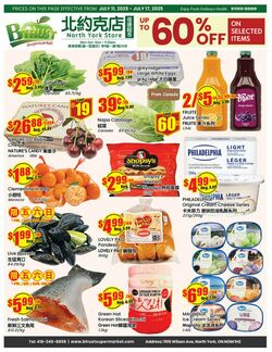 Flyer Btrust Supermarket 11.07.2025 - 17.07.2025