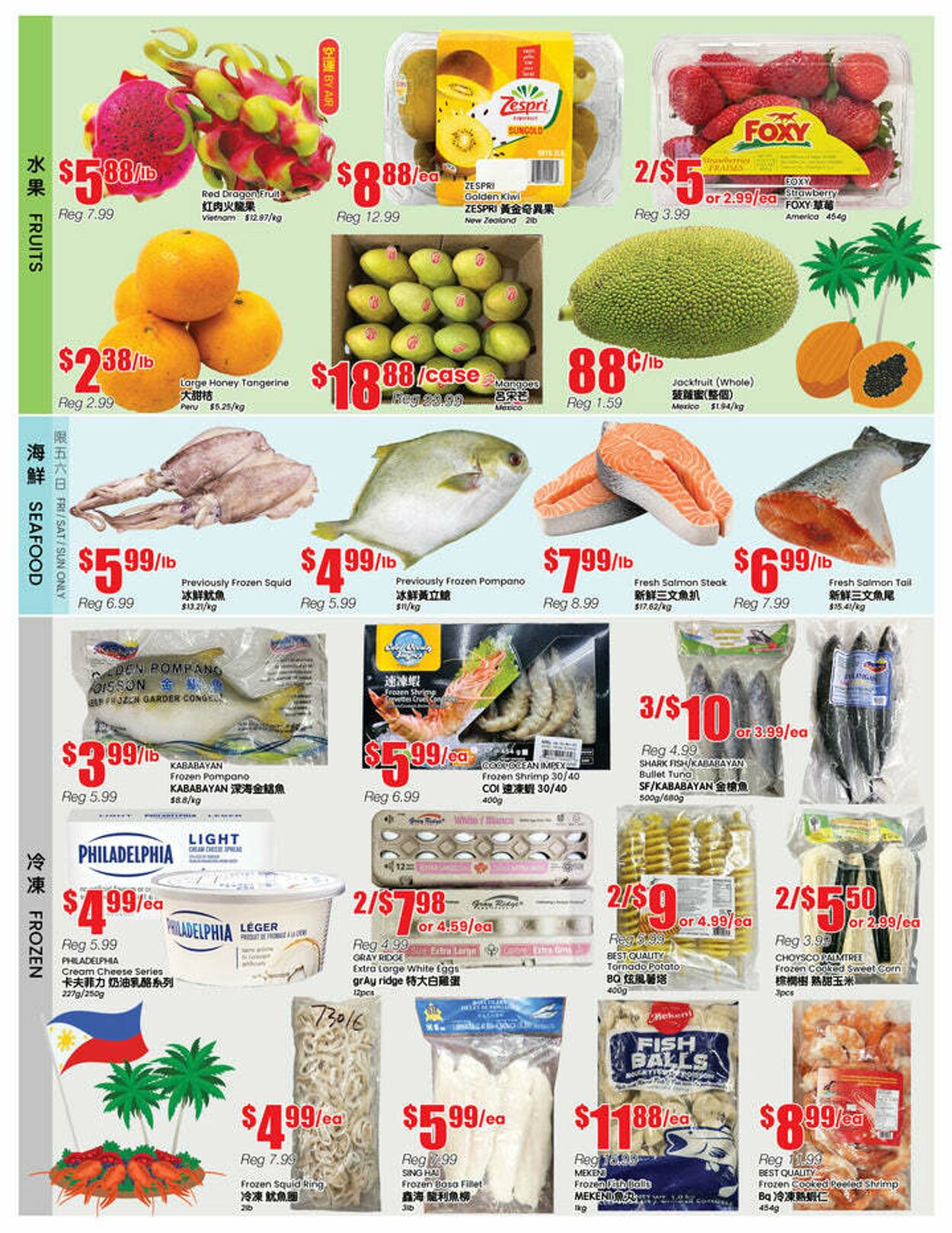 Flyer Btrust Supermarket 25.07.2025 - 31.07.2025