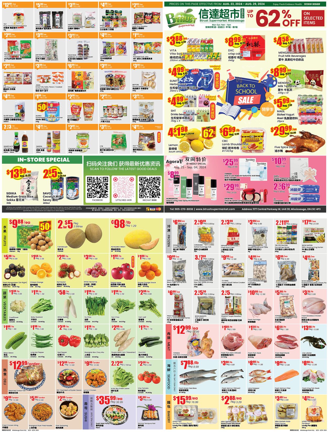 Flyer Btrust Supermarket 23.08.2024 - 29.08.2024