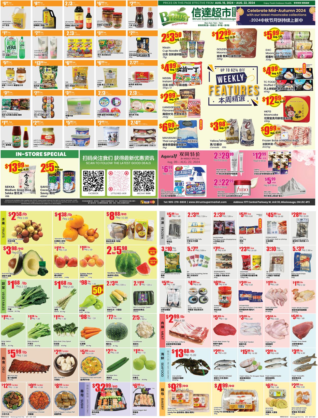 Flyer Btrust Supermarket 16.08.2024 - 22.08.2024