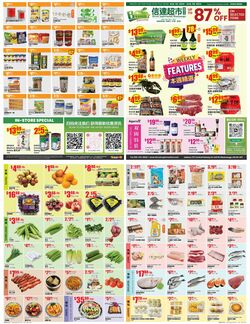 Flyer Btrust Supermarket 12.07.2024 - 18.07.2024