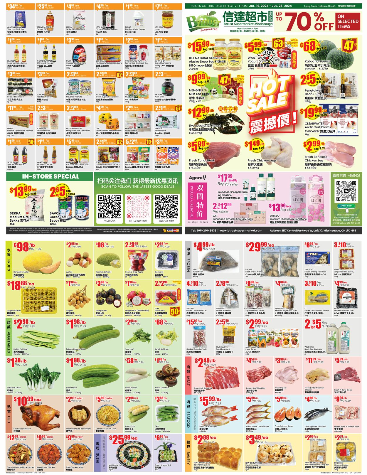 Flyer Btrust Supermarket 19.07.2024 - 25.07.2024