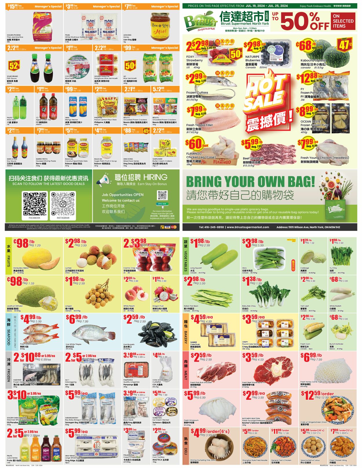 Flyer Btrust Supermarket 19.07.2024 - 25.07.2024