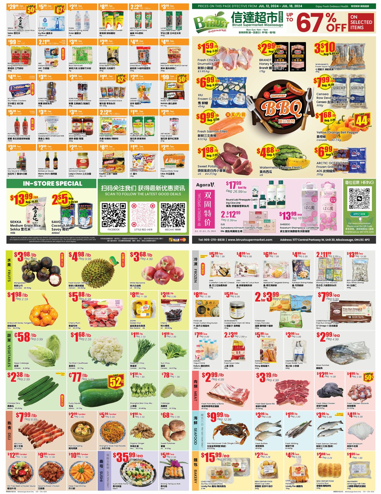 Flyer Btrust Supermarket 12.07.2024 - 18.07.2024