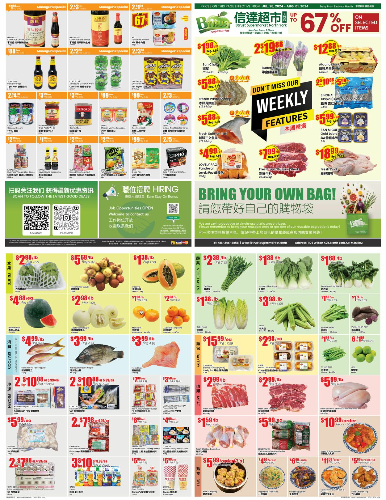 Flyer Btrust Supermarket 26.07.2024 - 01.08.2024