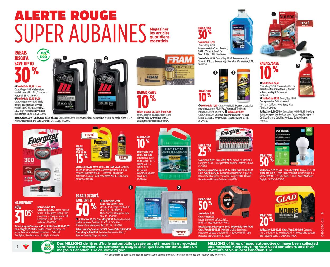 Flyer Canadian Tire 18.07.2024 - 24.07.2024