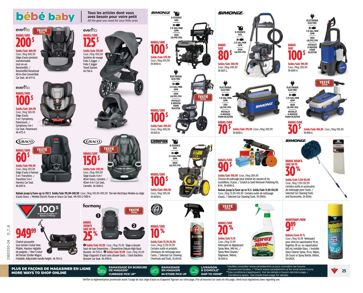 Flyer Canadian Tire 18.07.2024 - 24.07.2024