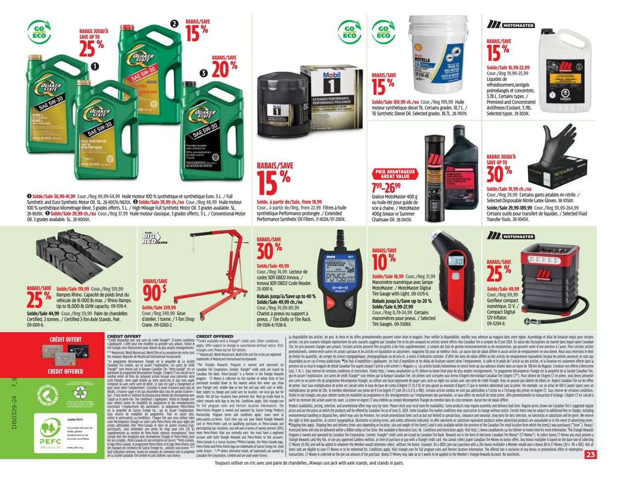 Flyer Canadian Tire 11.07.2024 - 17.07.2024