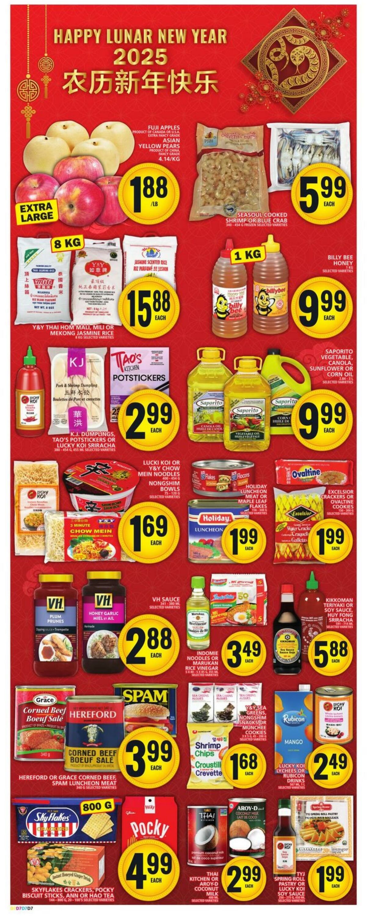 Flyer Food Basics 19.12.2024 - 25.12.2024