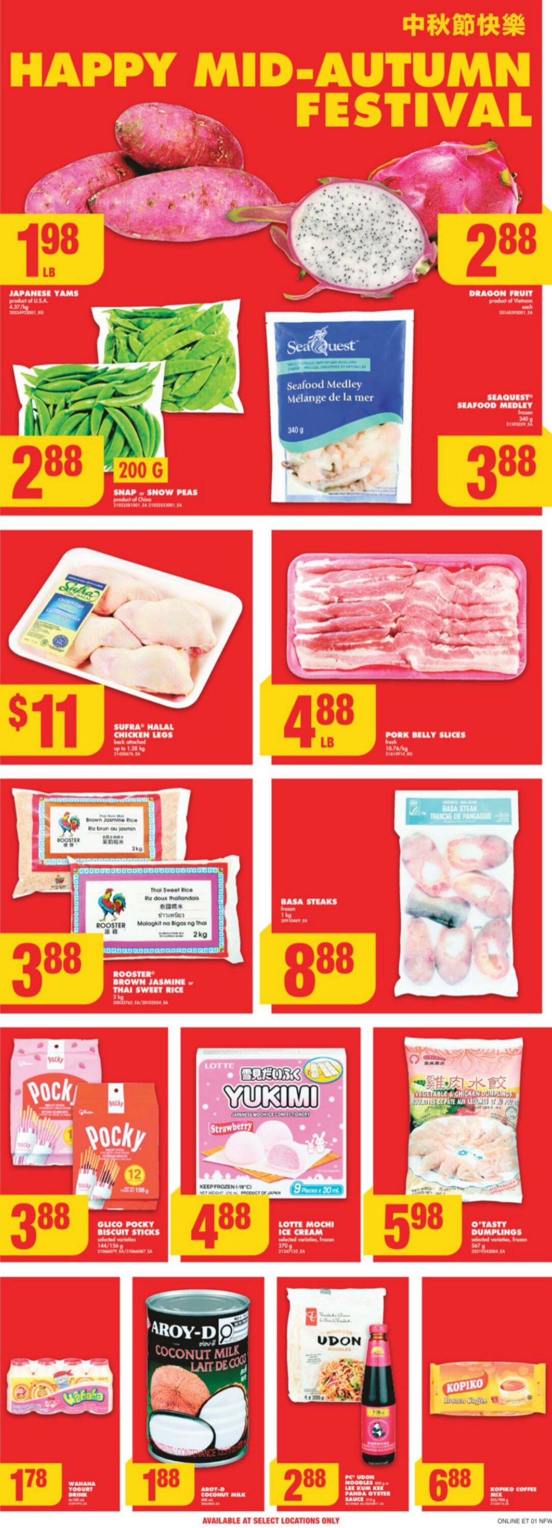 Flyer No Frills 29.08.2024 - 04.09.2024