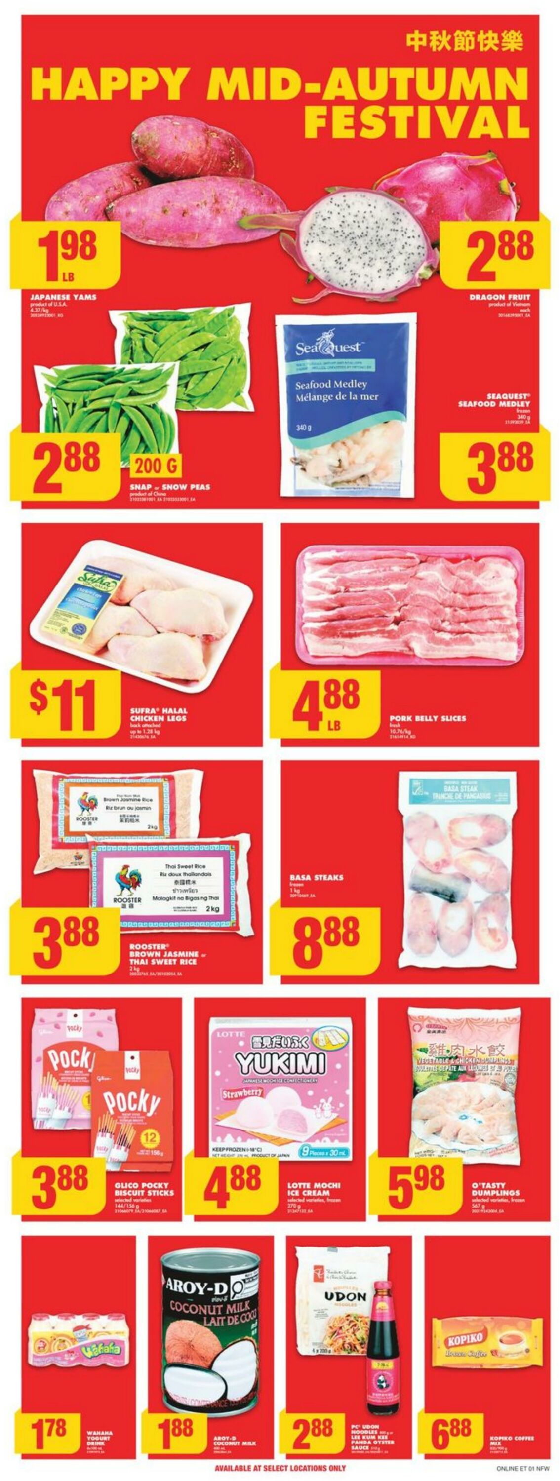 Flyer No Frills 29.08.2024 - 04.09.2024