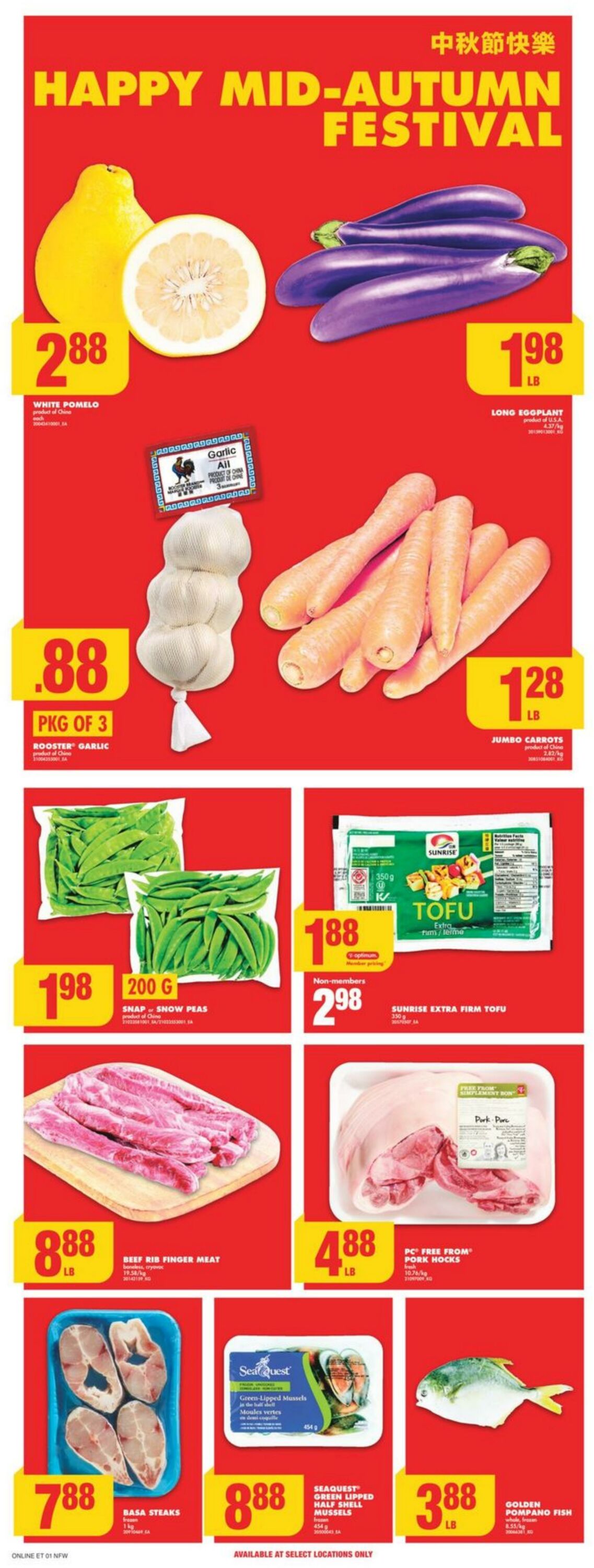 Flyer No Frills 14.09.2023 - 20.09.2023