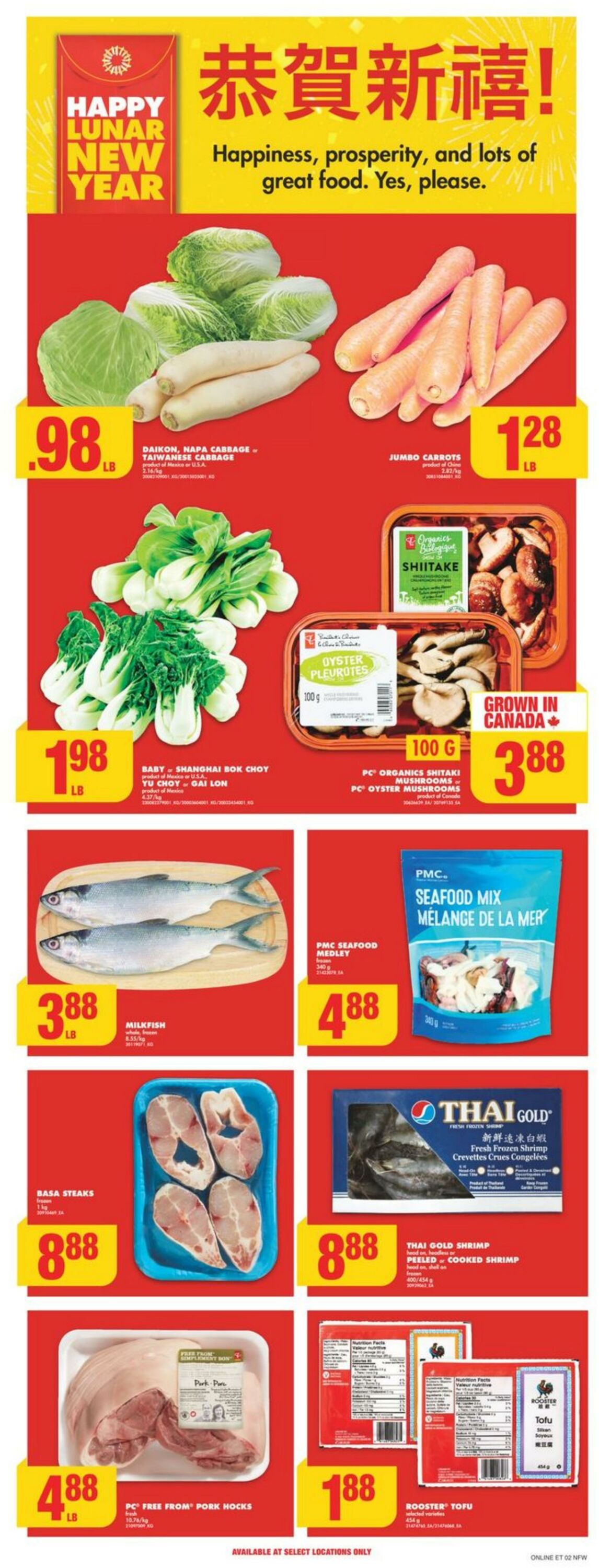 Flyer No Frills 08.02.2024 - 14.02.2024