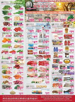 Flyer Oceans Fresh Food Market 09.02.2024 - 15.02.2024