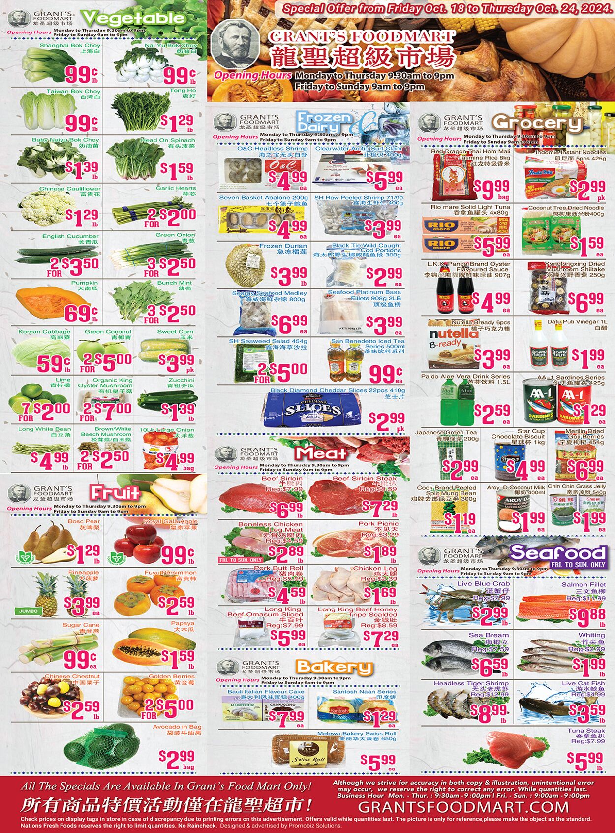 Oceans Fresh Food Market Promotional flyers