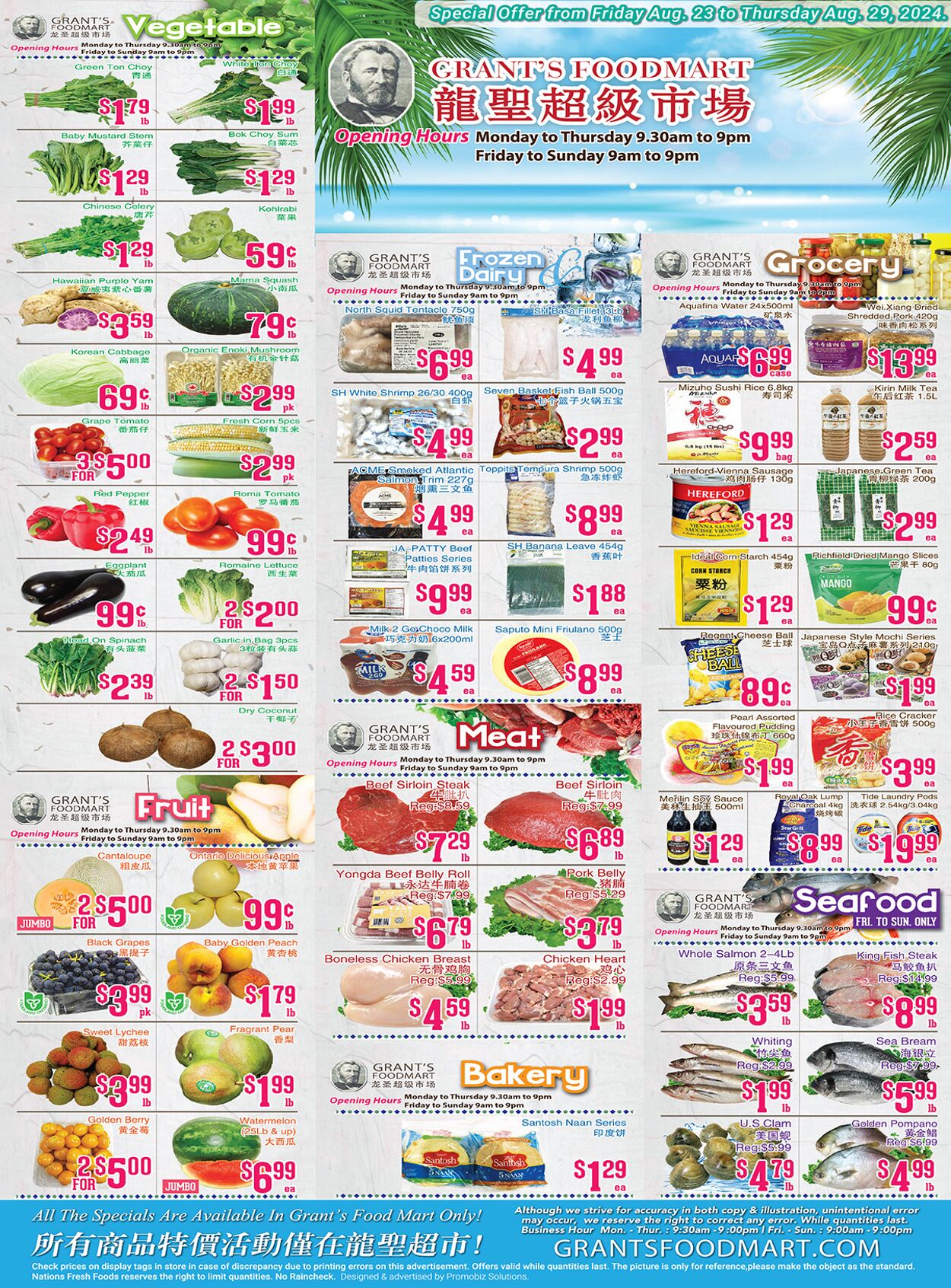 Flyer Oceans Fresh Food Market 29.08.2024 - 30.08.2024