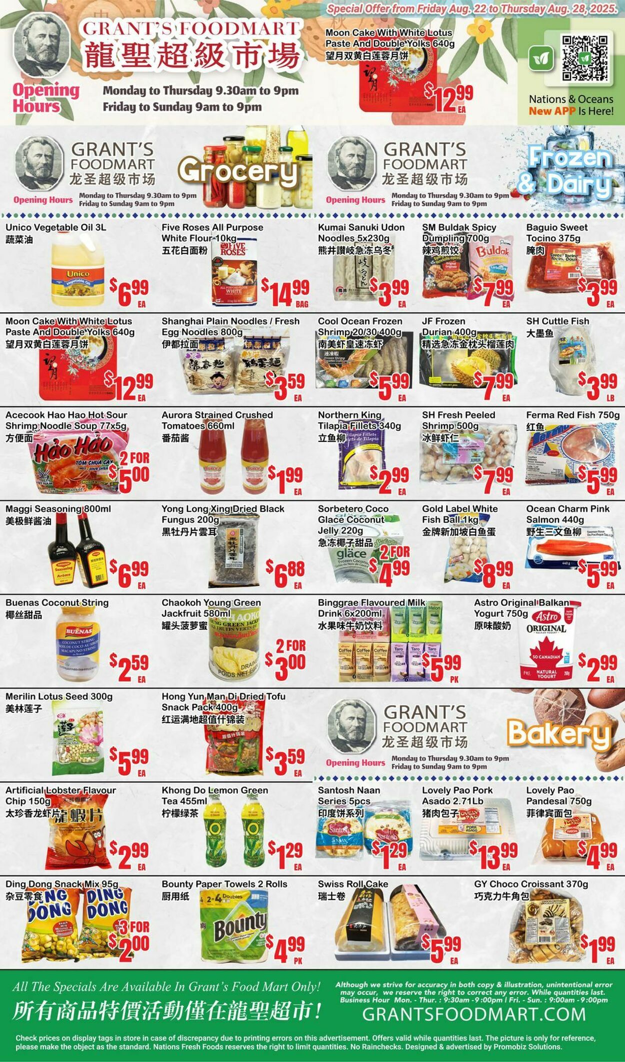 Flyer Oceans Fresh Food Market 22.08.2025 - 28.08.2025