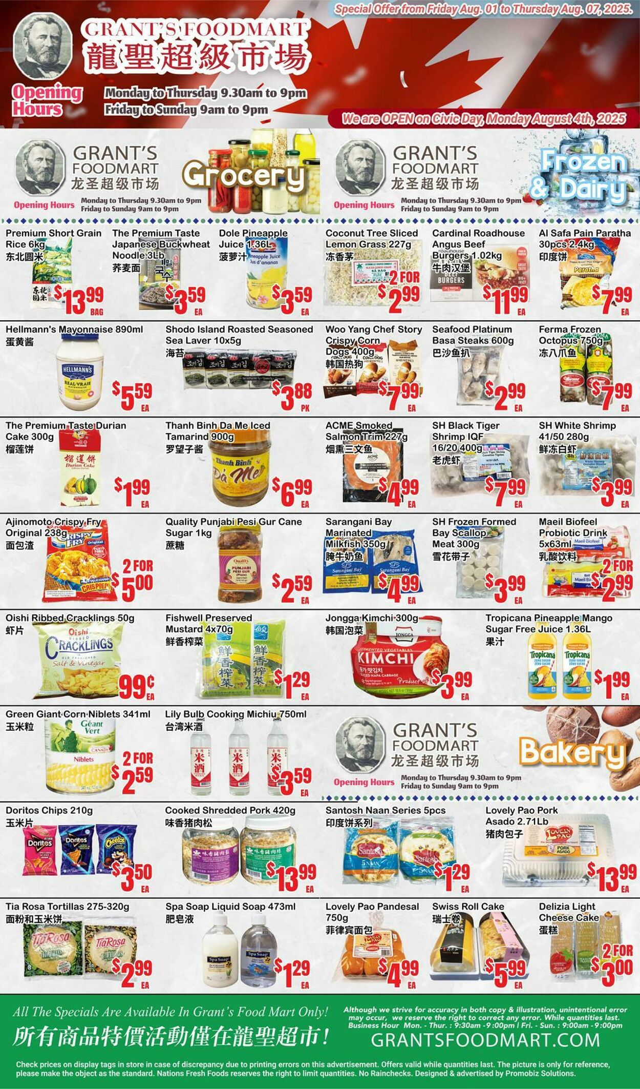 Flyer Oceans Fresh Food Market 01.08.2025 - 07.08.2025